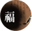 ���� �����ߺ��°�
